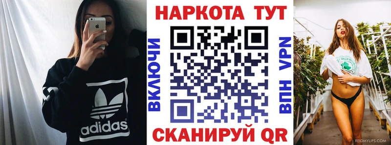 ГАШИШ Вилючинск