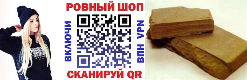 Где найти наркотики Вилючинск mega зеркало КОКАИН ГАШИШ Меф Каннабис A PVP