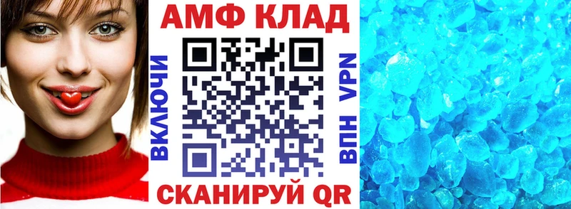 сайты даркнета состав наркота МЕГА как зайти Вилючинск Амфетамин VHQ