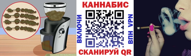 Еда ТГК конопля  наркота  Вилючинск 