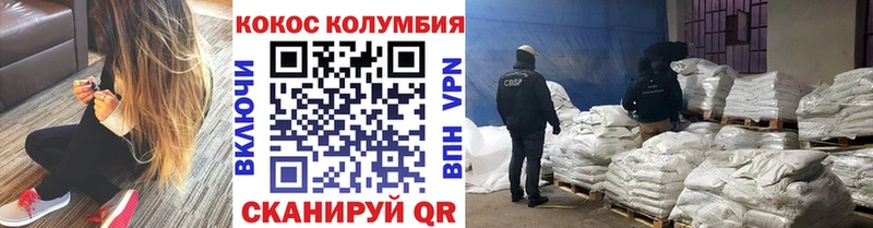 наркотики  Вилючинск  Кокаин 98% 