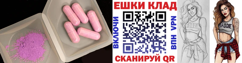 Экстази диски  Вилючинск 