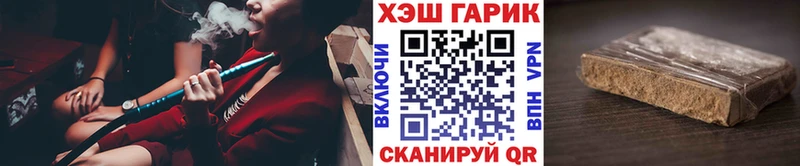 цены наркотик  Вилючинск  ГАШИШ хэш 