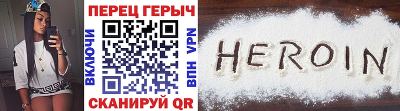 ГЕРОИН афганец Вилючинск