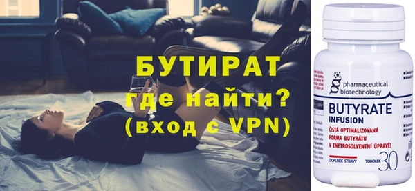меф Анжеро-Судженск