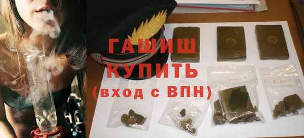 герыч Бородино