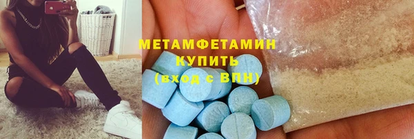 шишки Богородск