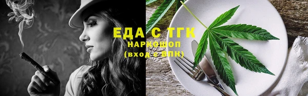 ПСИЛОЦИБИНОВЫЕ ГРИБЫ Бугульма