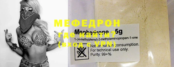 герыч Бородино