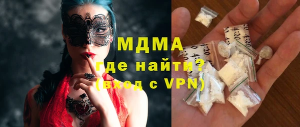 гидра Богданович