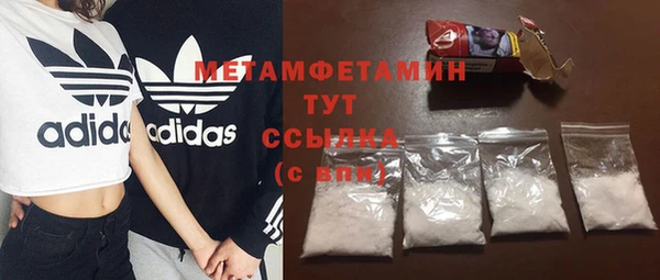герыч Бородино