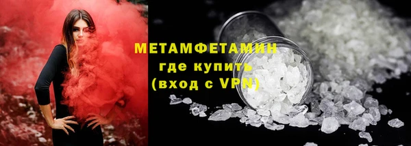герыч Бородино