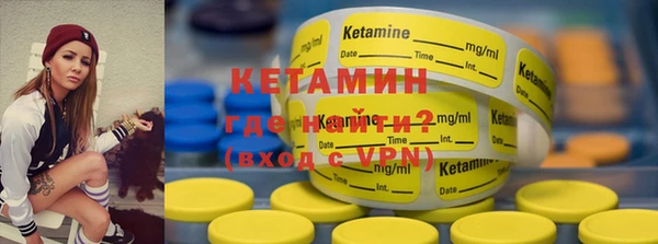 дистиллят марихуана Бронницы