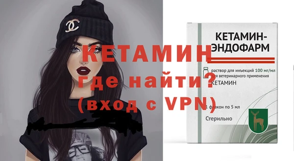 дистиллят марихуана Бронницы