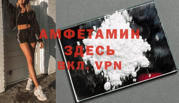 метамфетамин Апатиты