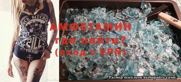 дистиллят марихуана Бронницы