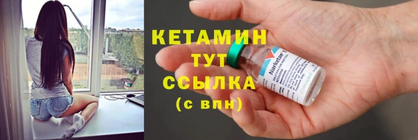 герыч Бородино