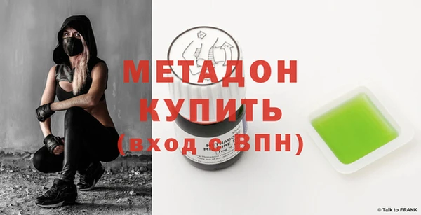 ПСИЛОЦИБИНОВЫЕ ГРИБЫ Бугульма