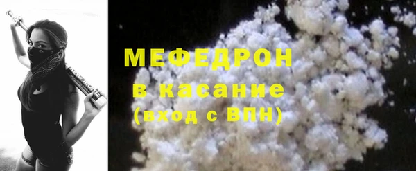 герыч Бородино
