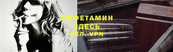 ПСИЛОЦИБИНОВЫЕ ГРИБЫ Бугульма