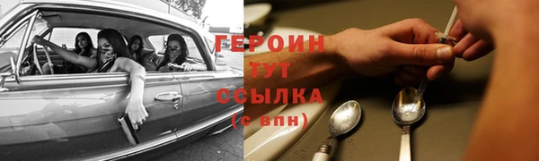 спиды Анива