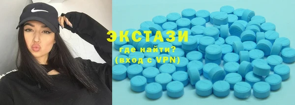 спиды Анива