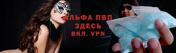 ПСИЛОЦИБИНОВЫЕ ГРИБЫ Бугульма