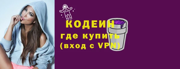 метамфетамин Апатиты