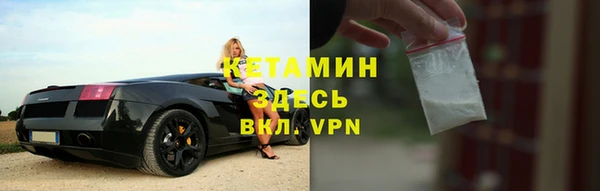 герыч Бородино