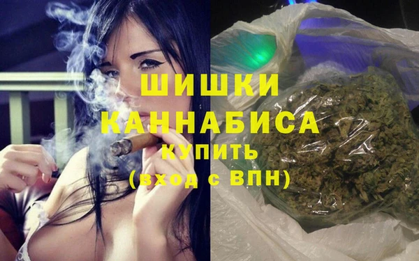 ПСИЛОЦИБИНОВЫЕ ГРИБЫ Бугульма