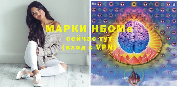 ПСИЛОЦИБИНОВЫЕ ГРИБЫ Бугульма