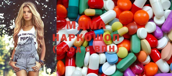 дистиллят марихуана Бронницы