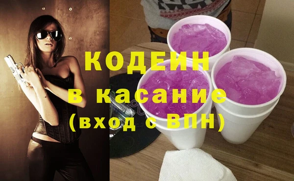 дистиллят марихуана Бронницы
