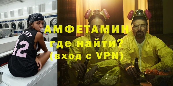 дистиллят марихуана Бронницы