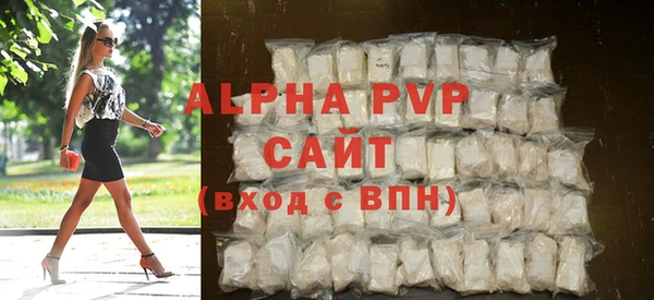 дистиллят марихуана Бронницы