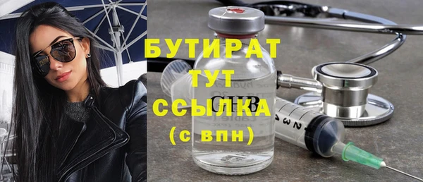 герыч Бородино