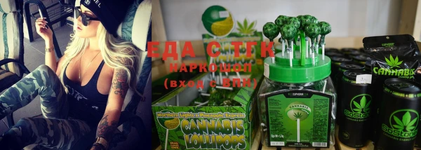 дистиллят марихуана Бронницы