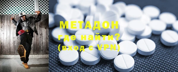 дистиллят марихуана Бронницы