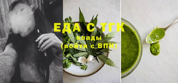 дистиллят марихуана Бронницы