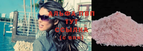 ПСИЛОЦИБИНОВЫЕ ГРИБЫ Бугульма