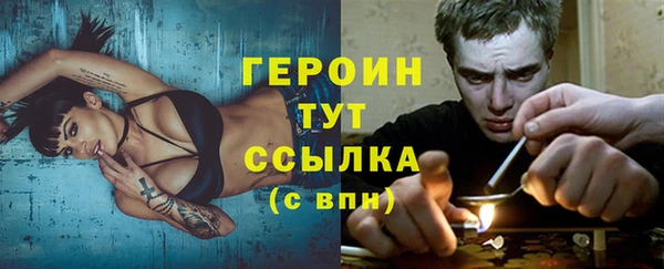 герыч Бородино