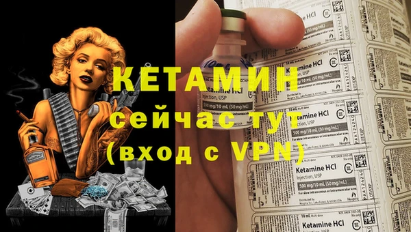 дистиллят марихуана Бронницы