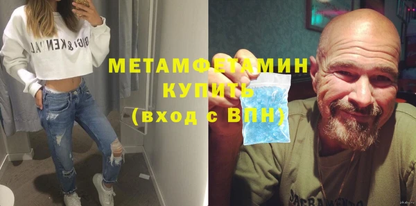 ПСИЛОЦИБИНОВЫЕ ГРИБЫ Бугульма