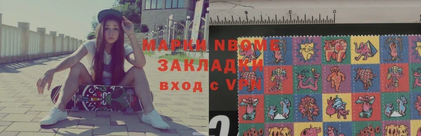 герыч Бородино