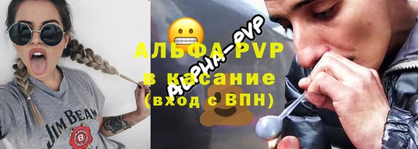 дистиллят марихуана Бронницы
