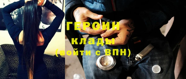ПСИЛОЦИБИНОВЫЕ ГРИБЫ Бугульма