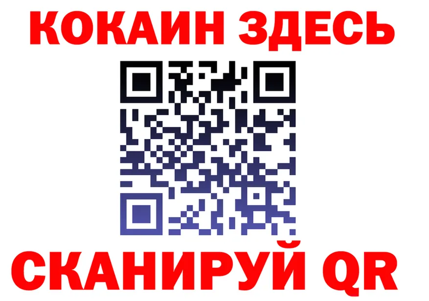 ГЕРОИН белый ссылки shop МЕГА Вилючинск
