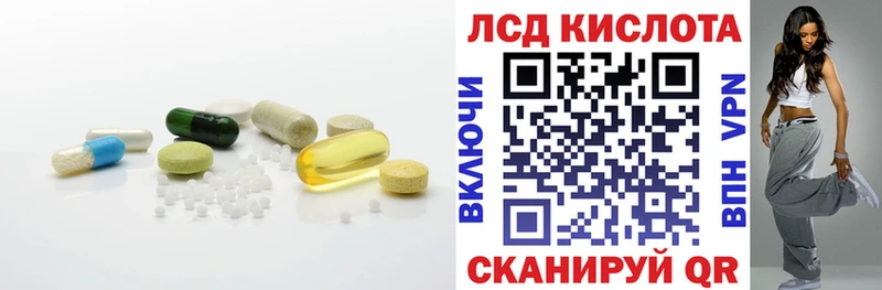 ЛСД экстази ecstasy  нарко площадка Telegram  Вилючинск 