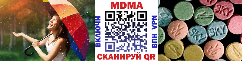 МДМА VHQ  Вилючинск 