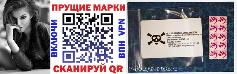 Наркотические марки 1,8мг  mega вход  Вилючинск 